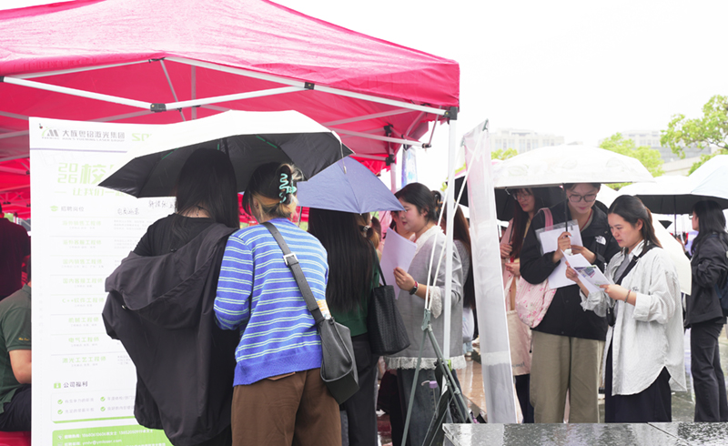 松谷激光2025秋季招聘